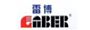 LABER 雷博